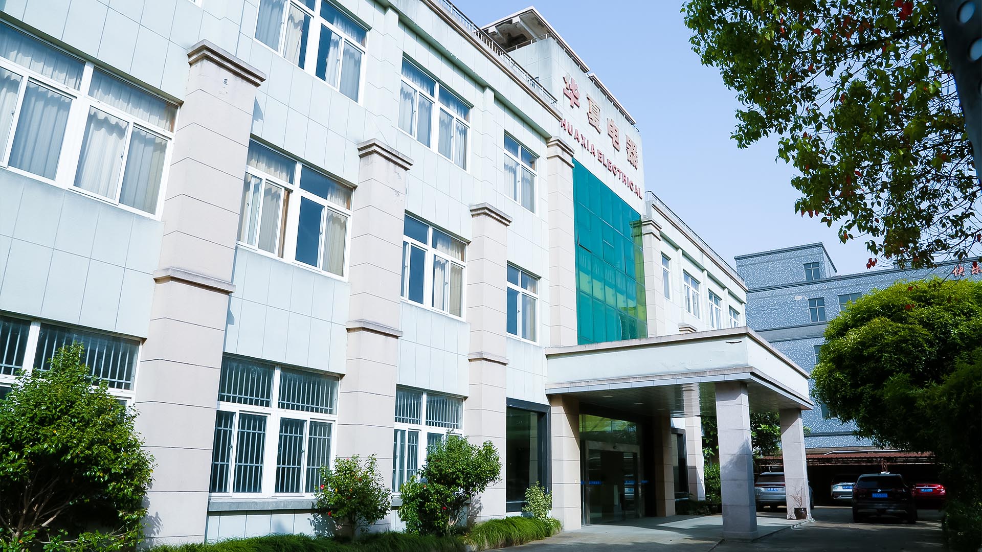 專業(yè)從(cóng)事(shì)同步電(diàn)動機(jī)，步進電(diàn)動機(jī)生(shēng)産、研究制(zhì)造